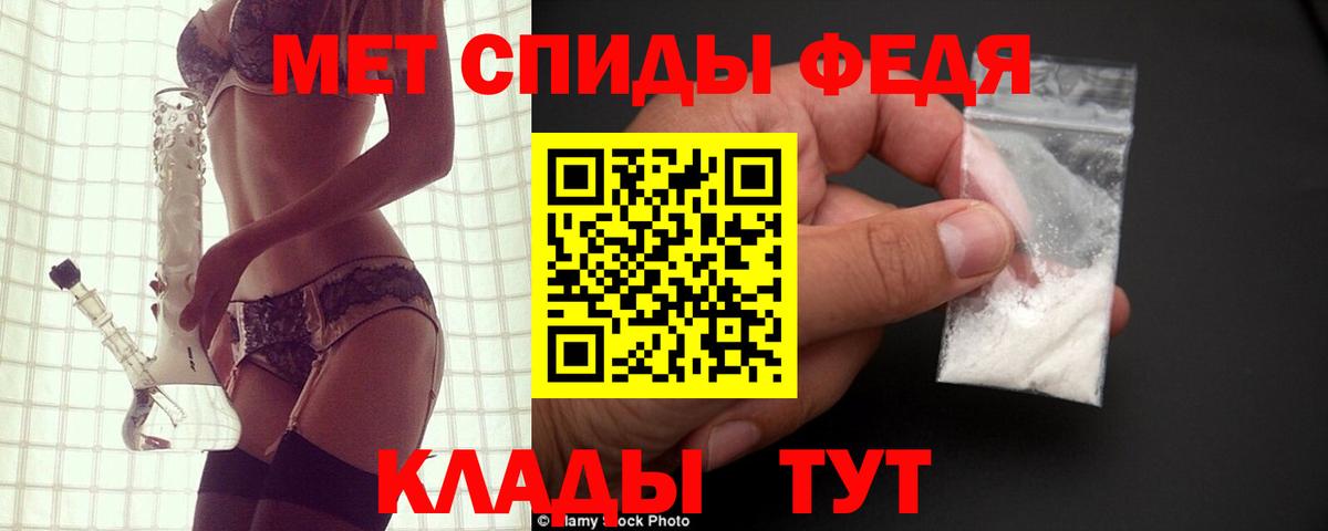 АМФЕТАМИН VHQ  АМФЕТАМИН  Пенза  Вход с VPN 