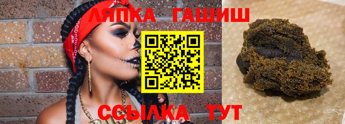 Гашиш Изолятор Пенза