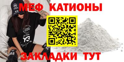 метамфетамин Бугуруслан