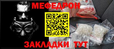метамфетамин Бугуруслан