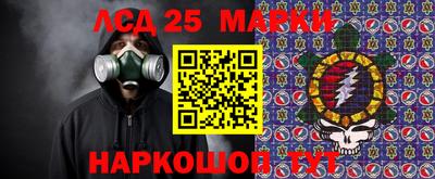 экстази Бузулук