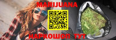 метамфетамин Бугуруслан