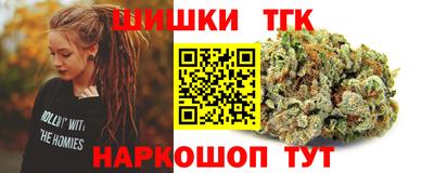метамфетамин Бугуруслан