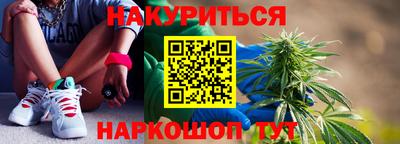 метамфетамин Бугуруслан