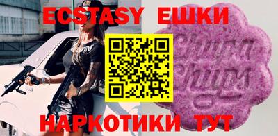 ECSTASY Будённовск