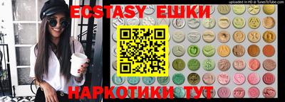 ECSTASY Будённовск