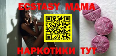 ECSTASY Будённовск
