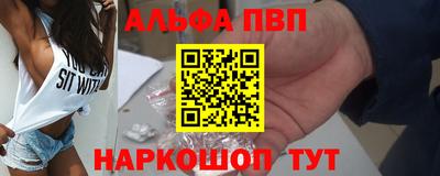 метамфетамин Бугуруслан