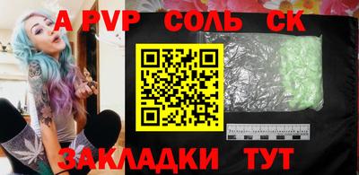 метамфетамин Бугуруслан