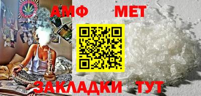 метамфетамин Бугуруслан