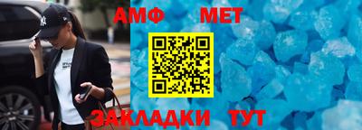 метамфетамин Бугуруслан