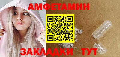 метамфетамин Бугуруслан