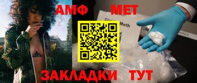 метамфетамин Бугуруслан