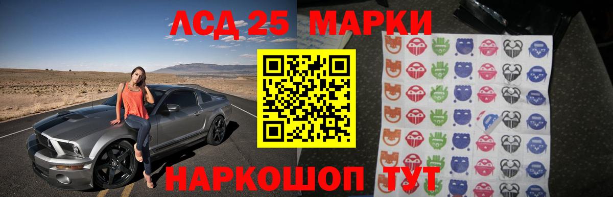 Пенза  Лсд 25 экстази ecstasy  Вход с VPN 