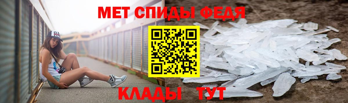 МЕТАМФЕТАМИН винт  МЕТАМФЕТАМИН винт  Пенза  Вход с VPN 