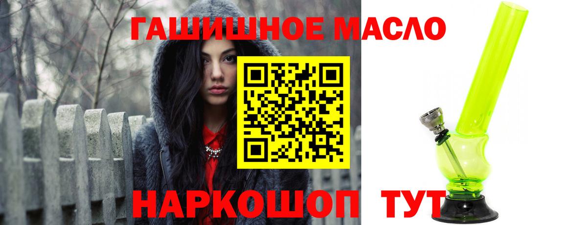 блэк спрут tor  Дистиллят ТГК Wax  Вход с VPN  Пенза 